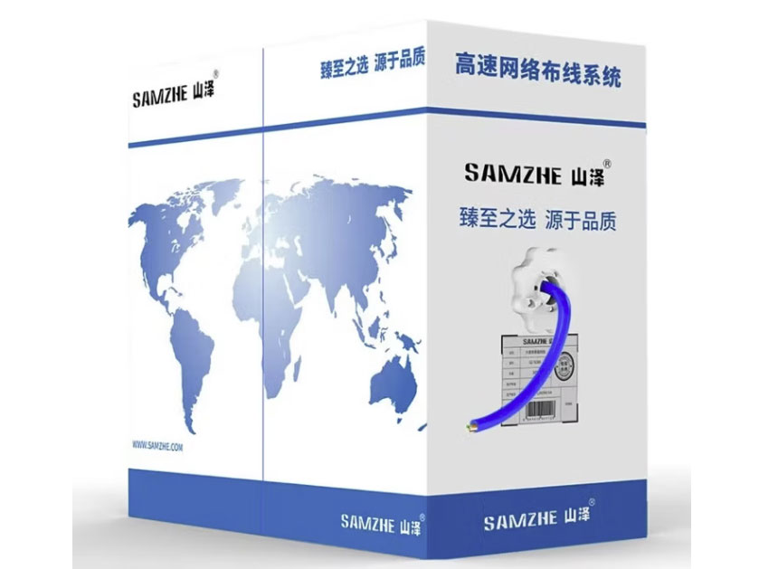 山泽六类网线 工程级CAT6类千兆纯纯铜线芯 家装网络布线专用箱线 蓝色非屏蔽【0.56mm】 SZ-T6305