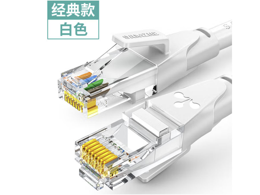 山泽六类网线 千兆高速宽带线CAT6工程监控电脑路由器网络连接家用跳线 8芯双绞线 经典款