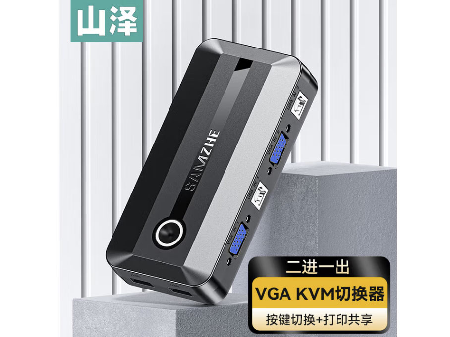 山泽 KVM切换器 VGA视频切屏器 二进一出台式机笔记本电脑一分二显示器鼠标键盘USB打印机共享器 KVM切换器【升级款/2进1出】VKM-02