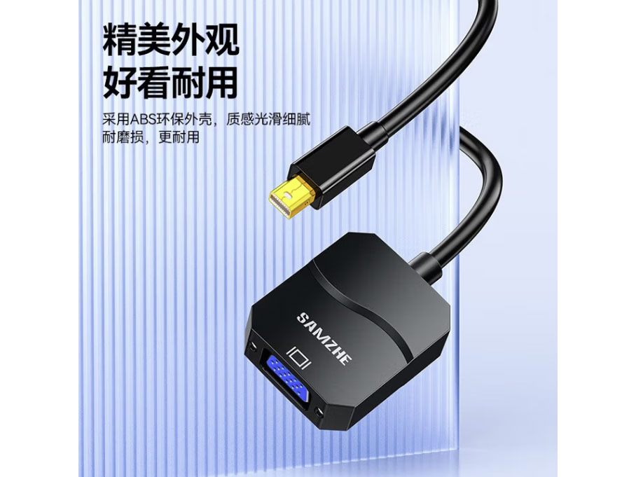 山泽 Mini DP转VGA转换器线高清雷电转接头适配器适用微软苹果Mac笔记本电脑连接投影仪显示器 黑 MPG01