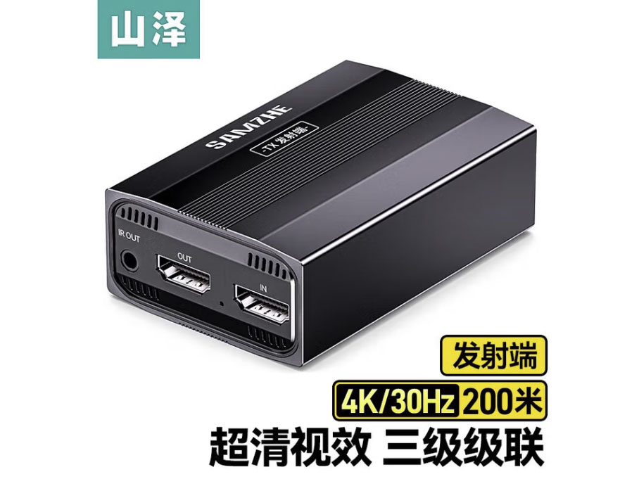山泽 HDMI网络延长器 hdmi转RJ45网口转换器 延长音频分离高清视频网络传输信号放大连接器 200米【发射端】SZ-3200WT