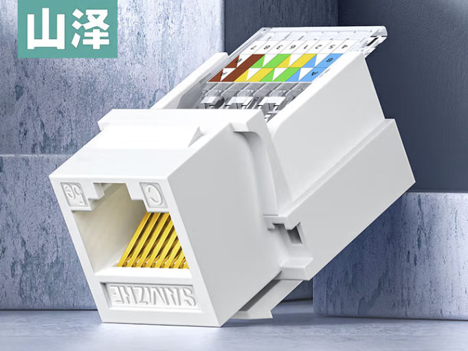 山泽五类六类网络模块 CAT6千兆网线插座面板模块 RJ45水晶头母座电脑网线镀金连接头直通头 网络面板 超五类【热卖款】免打模块MKC51