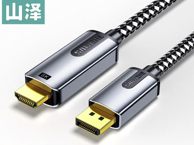 山泽DP转HDMI转接线8K60Hz4K240Hz高清转接线适用显卡电脑笔记本电视投影仪显示器视频线 【合金款】8K高清1.5米