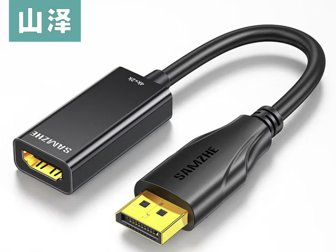 山泽 DP转HDMI转换器 4K高清DisplayPort公对母视频转接头 笔记本电脑台式机接电视显示器投影仪 DP转HDMI【0.25米】DHD43