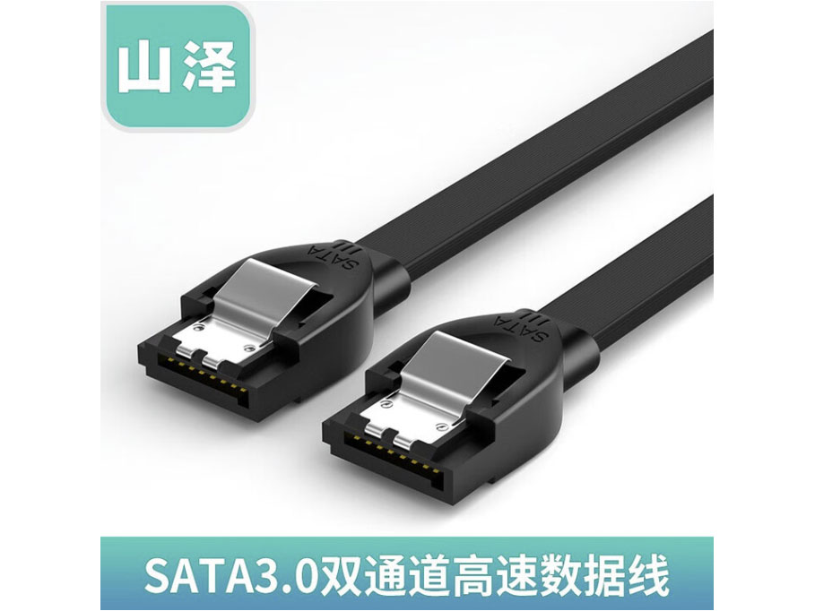 山泽高速SATA3.0硬盘数据连接线 外接固态机械硬盘光驱串口线电源双通道转换线 SATA直对直数据线