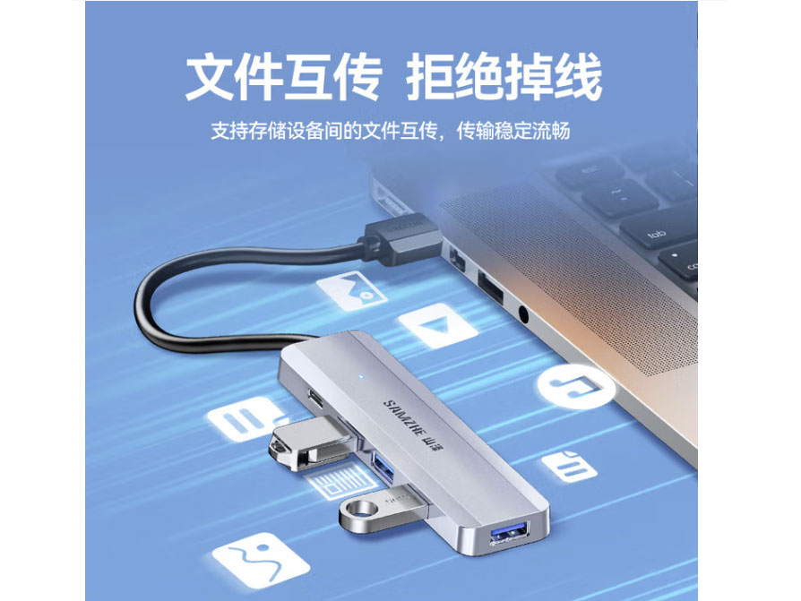 山泽 USB分线器3.0高速扩展一拖四多接口转换器延长线 笔记本台式电脑键盘鼠标HUB集线器扩展坞 深空灰 小巧款 