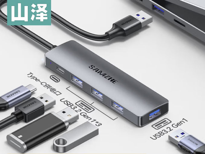 山泽 USB3.1分线器 高速Gen2四口扩展坞HUB集线器USB拓展坞笔记本电脑转接头一拖四转换器 USB分线器3.2【金属款】