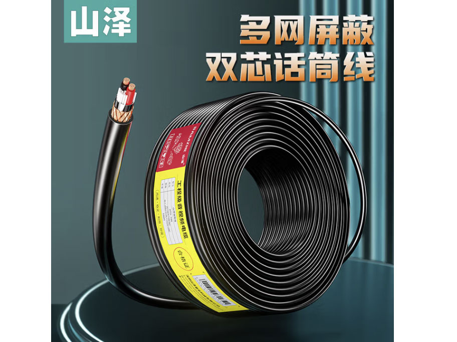山泽麦克风话筒线音频工程线卡农线 发烧级室外舞台演出装修音频信号双芯咪线 黑色