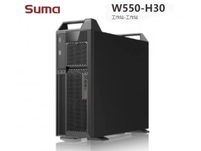 SuMa中科可控海光CPU国产工作站台式机 W550-H30