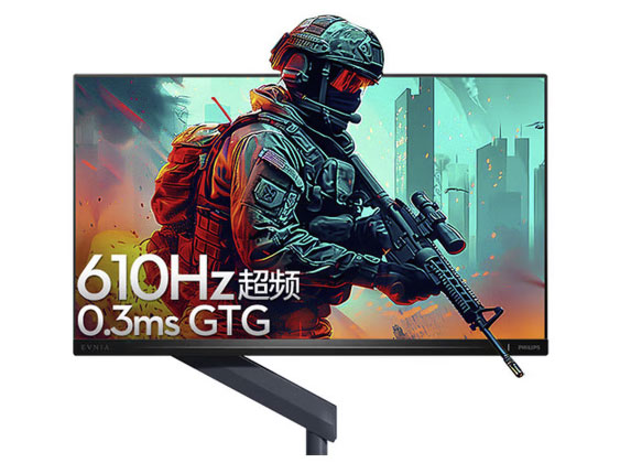 飞利浦（PHILIPS）EVNIA弈威飞利浦24英寸610Hz电脑TN显示器电竞三角洲屏24M2N5200X  24.1英寸/Fast TN