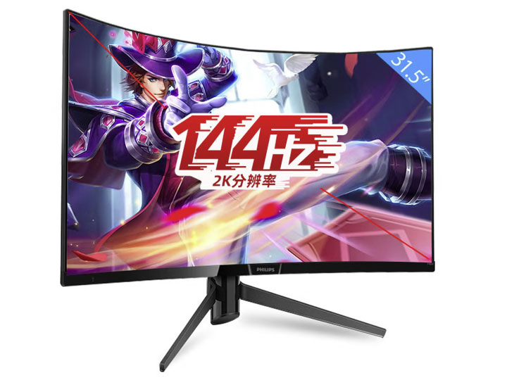 飞利浦（PHILIPS）325M8C 32寸2K曲面1500R 144Hz电脑游戏电竞显示器 1500R曲面/QHD 144Hz/VA/三边无边