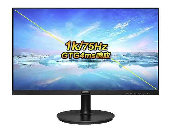 飞利浦（PHILIPS）21.5英寸 全高清 75Hz 爱眼低蓝光不闪屏 VGA+HDMI 壁挂 网课办公显示器 221V8LS