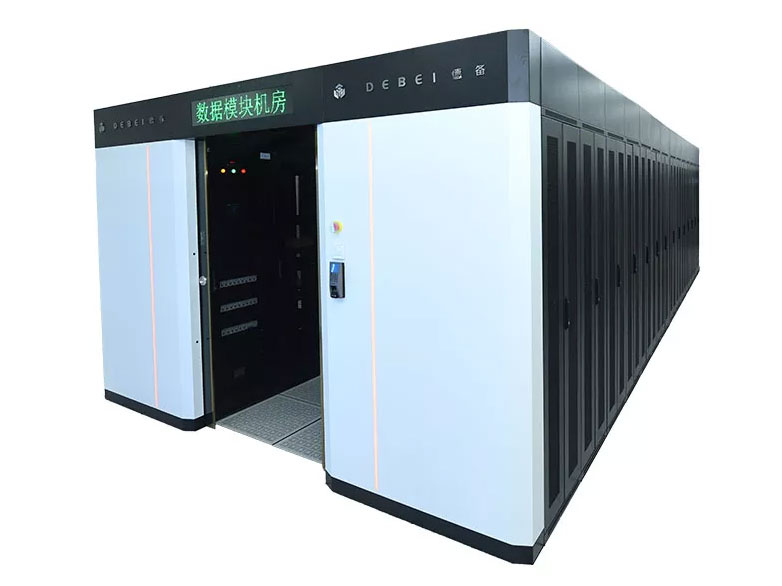 德备 6500模块化数据中心
